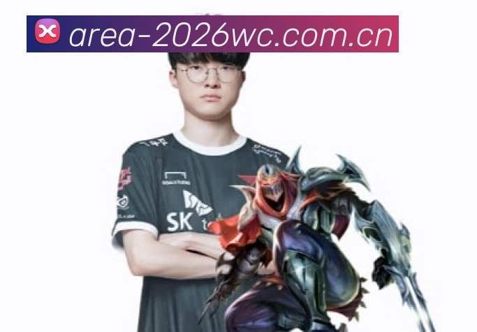 2026世界杯官方形象